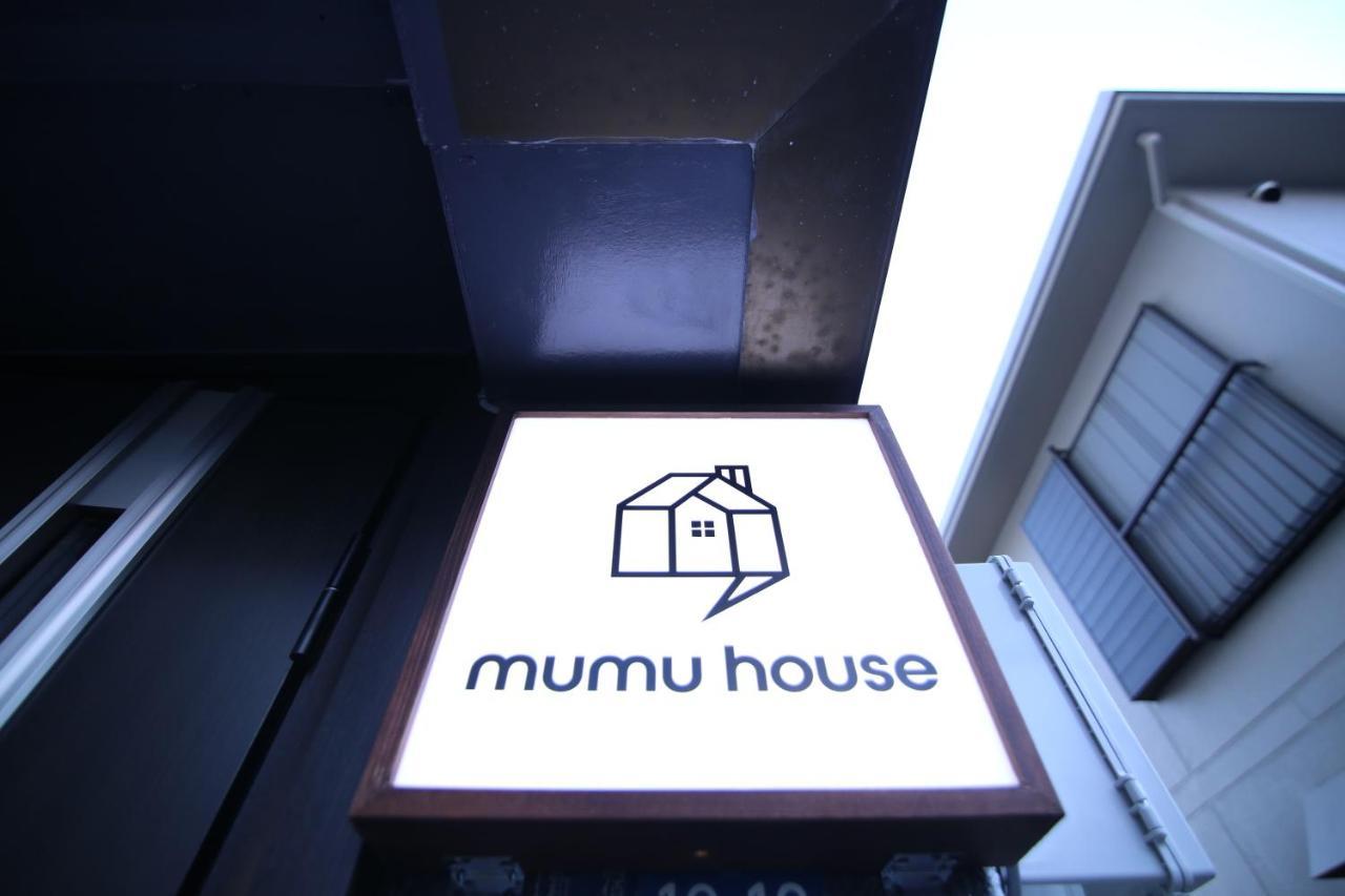 Appartamento Mumu House Tokyo Esterno foto